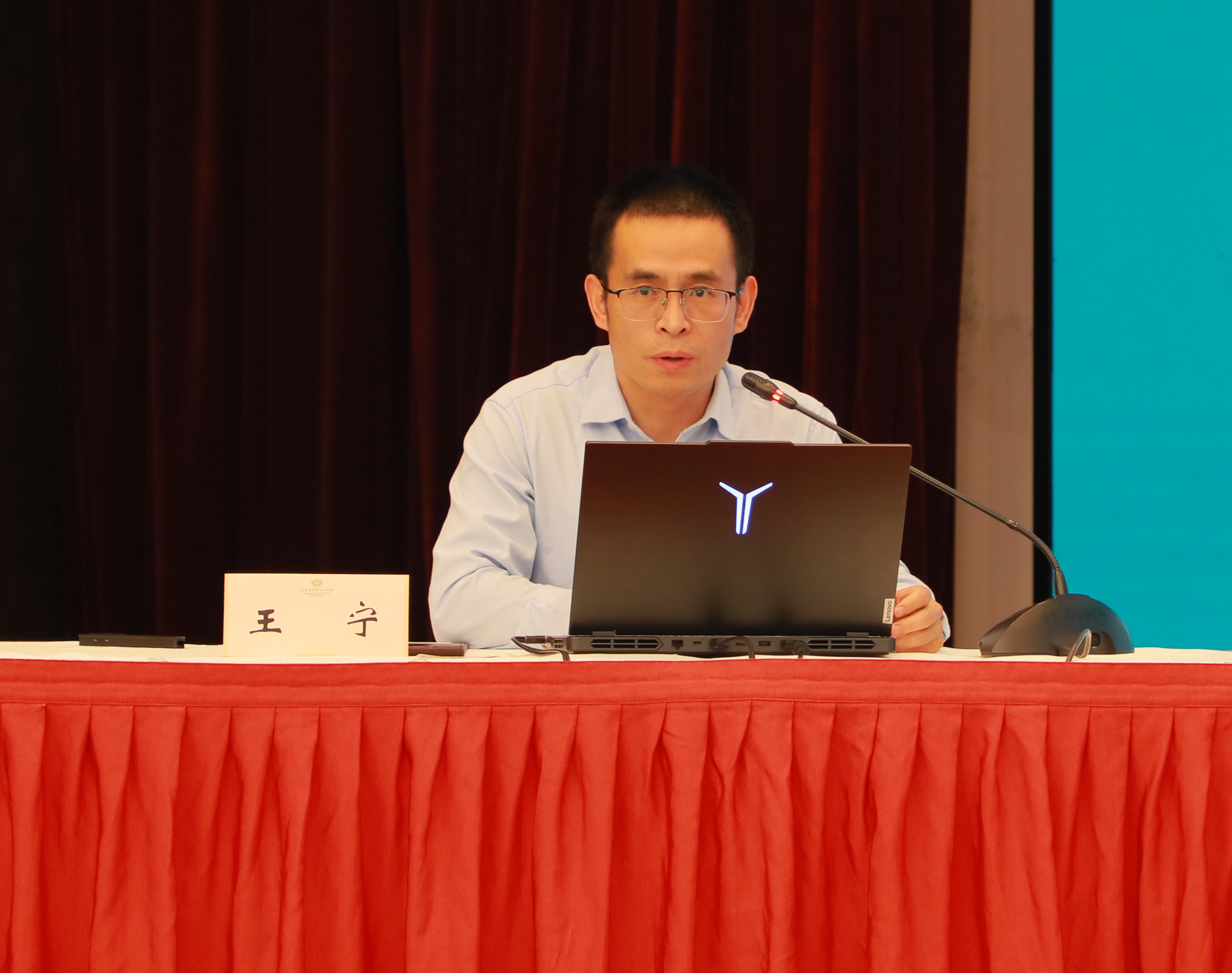 王寧.jpg 王寧.jpg